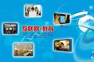 互加美丽乡村之村小逆袭篇 教育咨询如何为乡村教育插上翅膀