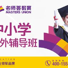 成都暑假高三英语补习班收费解析与教育咨询指南