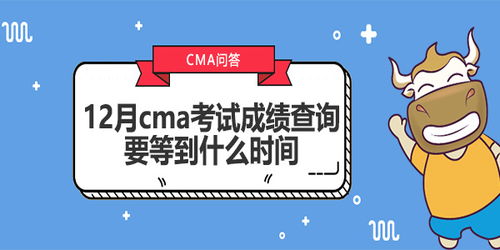 CMA实验室查询指南与高顿教育资讯解读