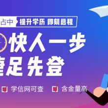 天津学诺教育信息咨询有限责任公司 专业教育咨询服务的引领者