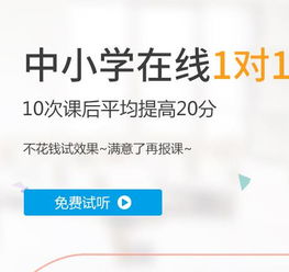 元科教育培训机构 成功加盟案例与产品优势解析